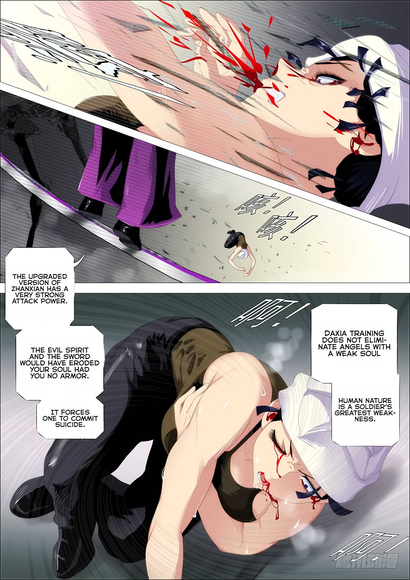 Page 4 of Chapter 342