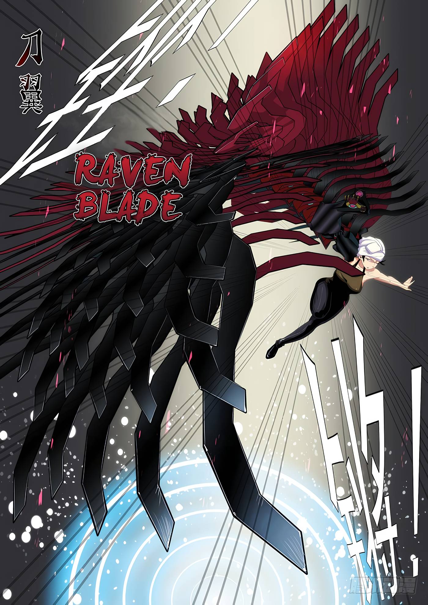 Page 6 of Chapter 342