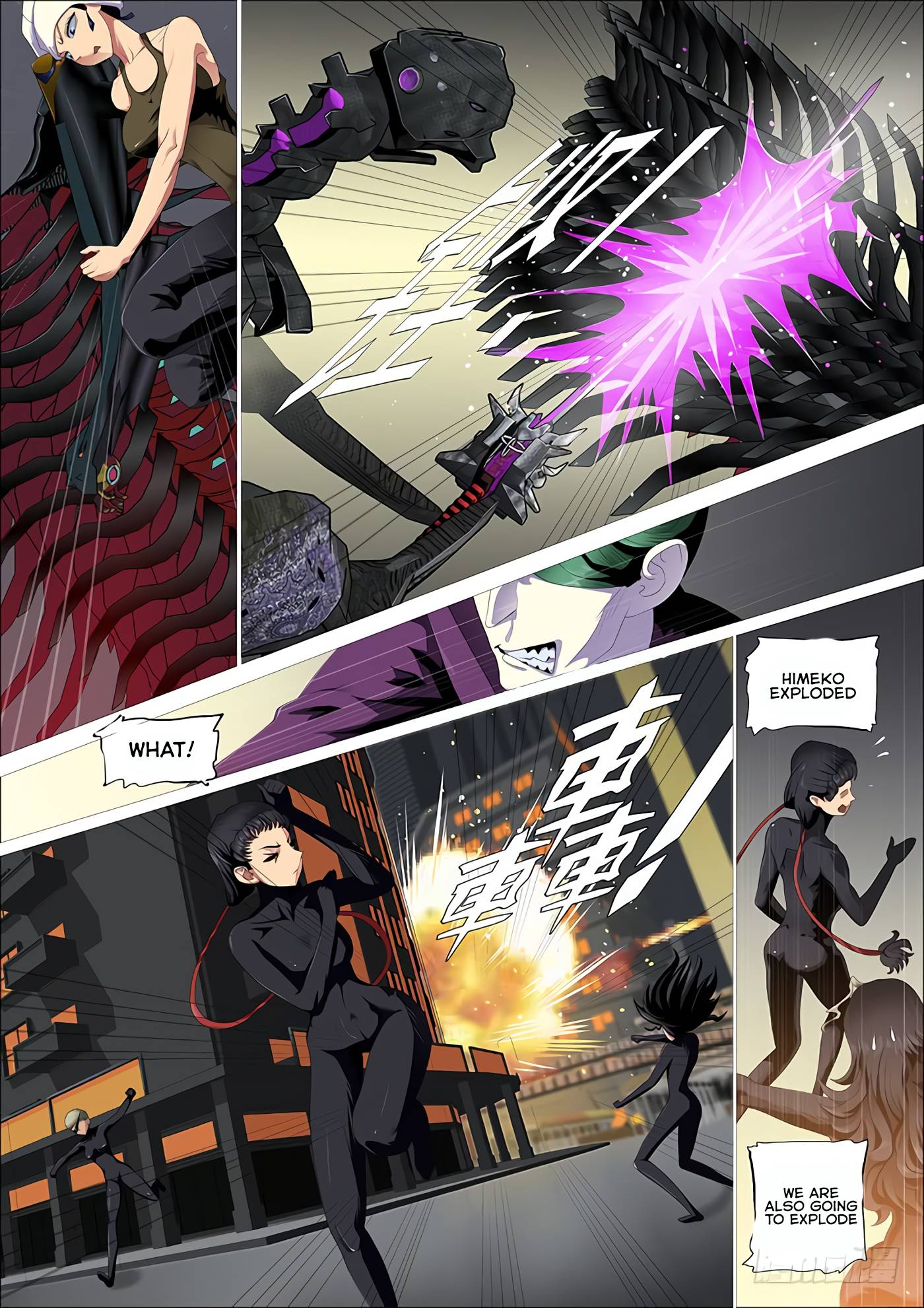 Page 7 of Chapter 342