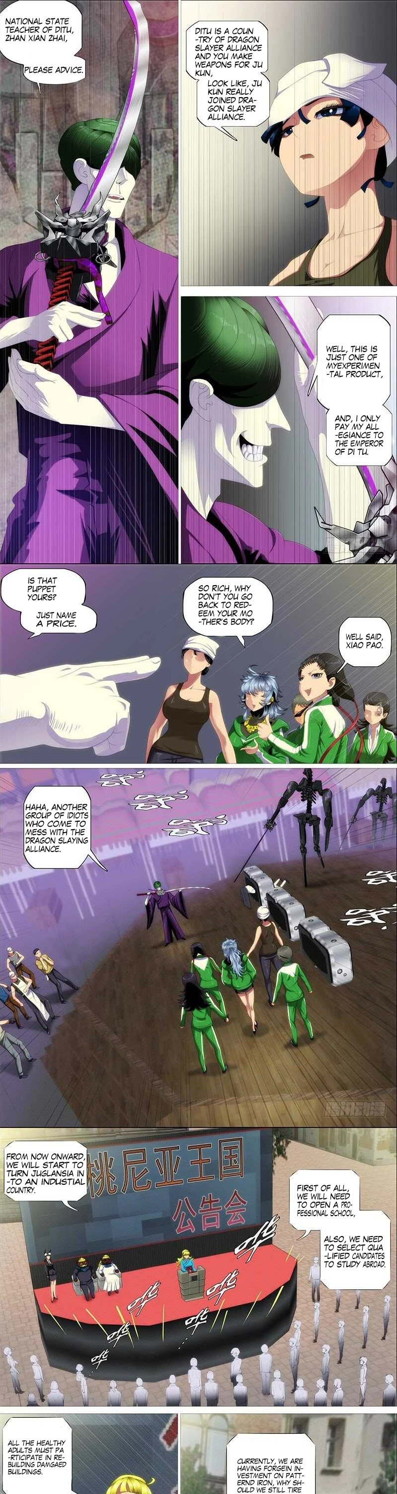 Page 1 of Chapter 343
