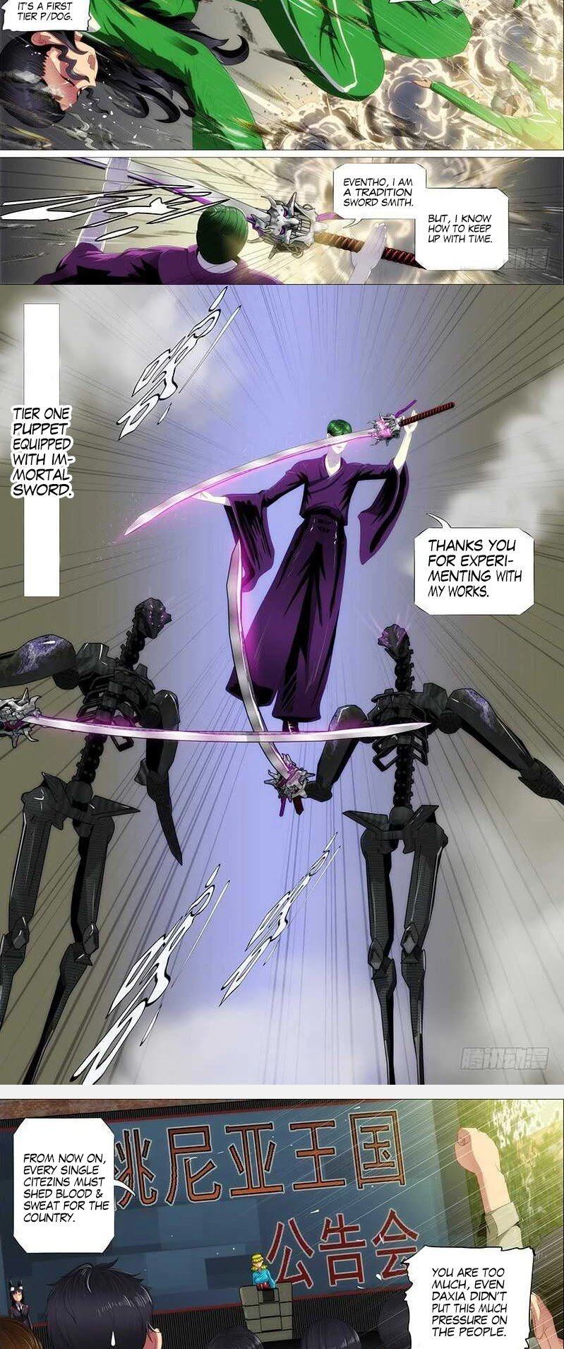 Page 6 of Chapter 343