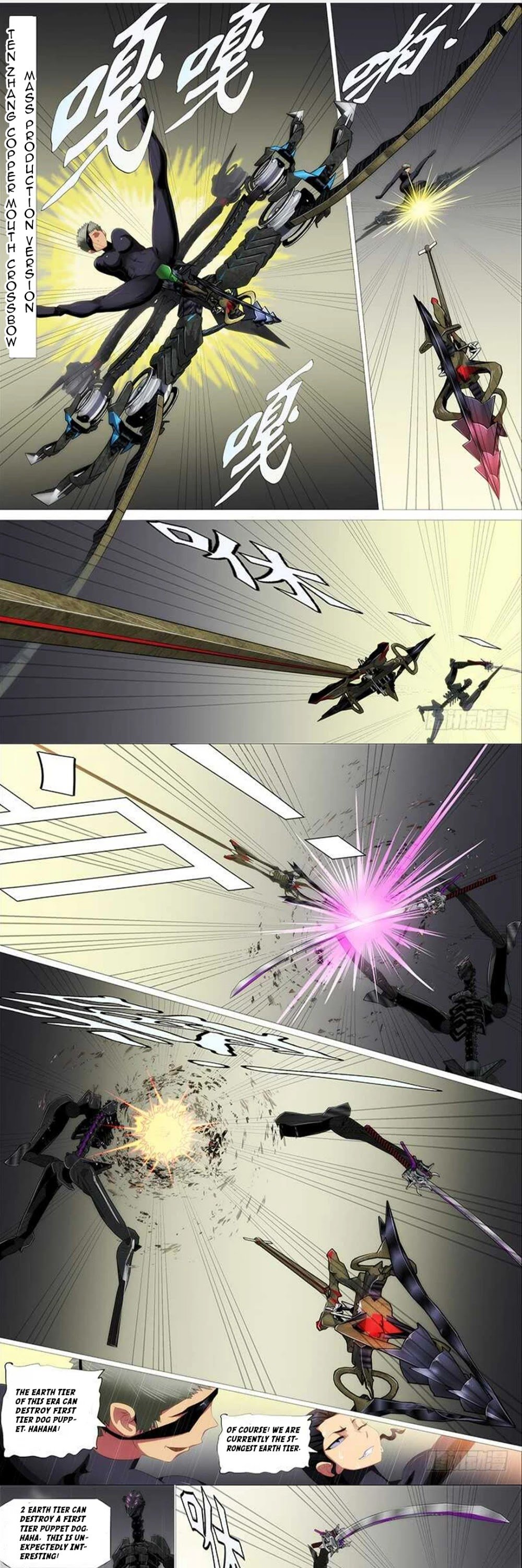 Page 3 of Chapter 344