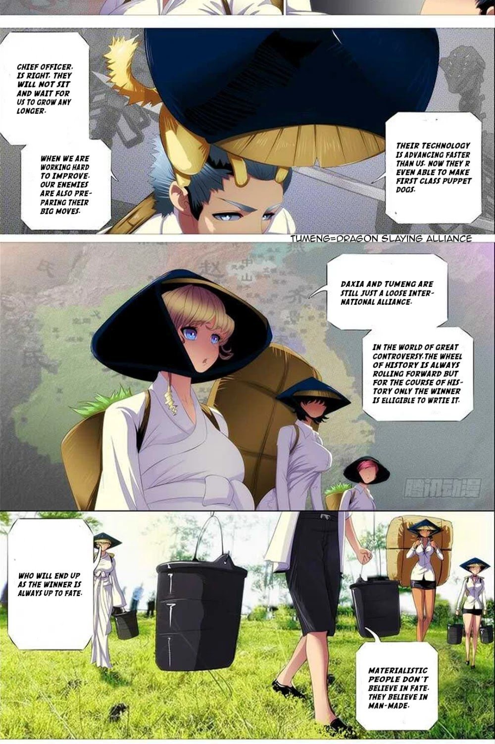 Page 6 of Chapter 344
