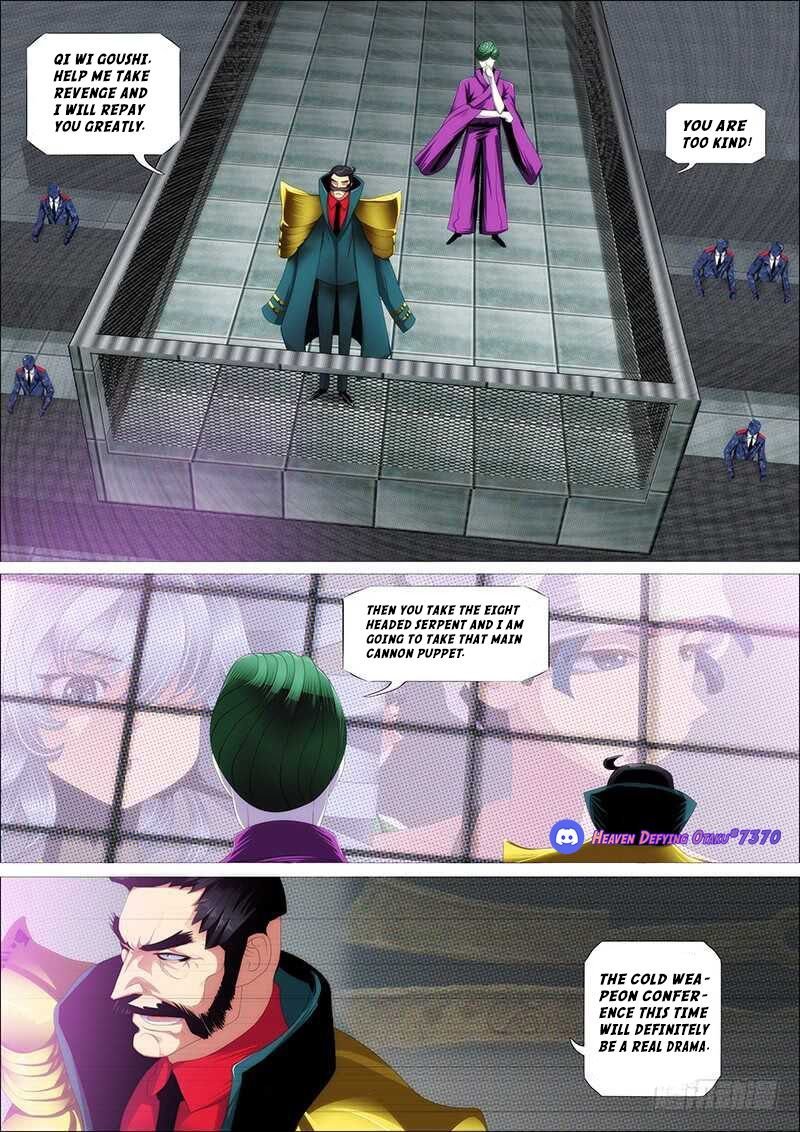 Page 2 of Chapter 346