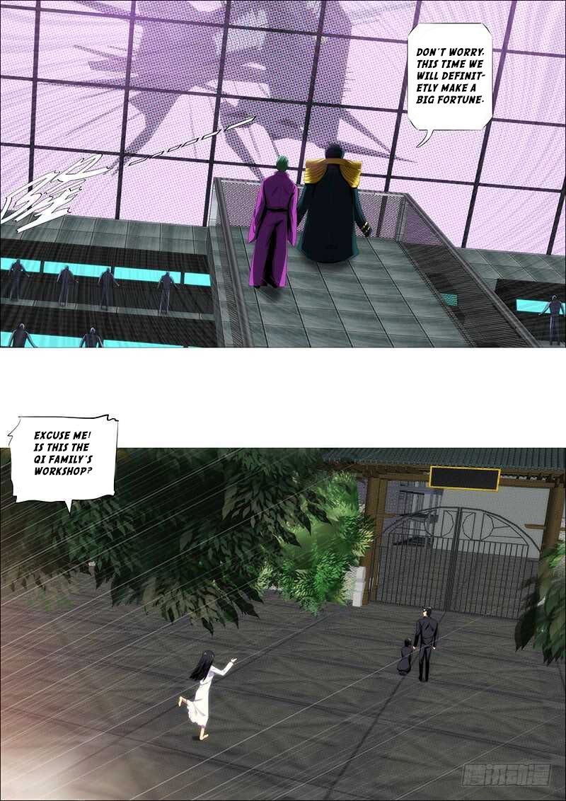 Page 4 of Chapter 346