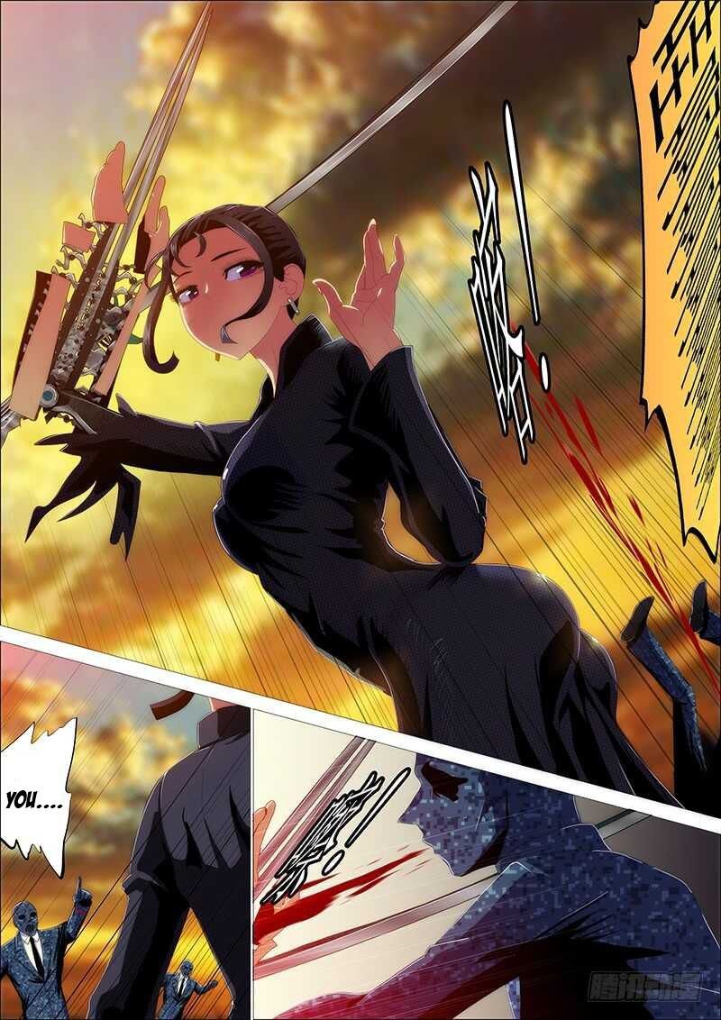 Page 7 of Chapter 346