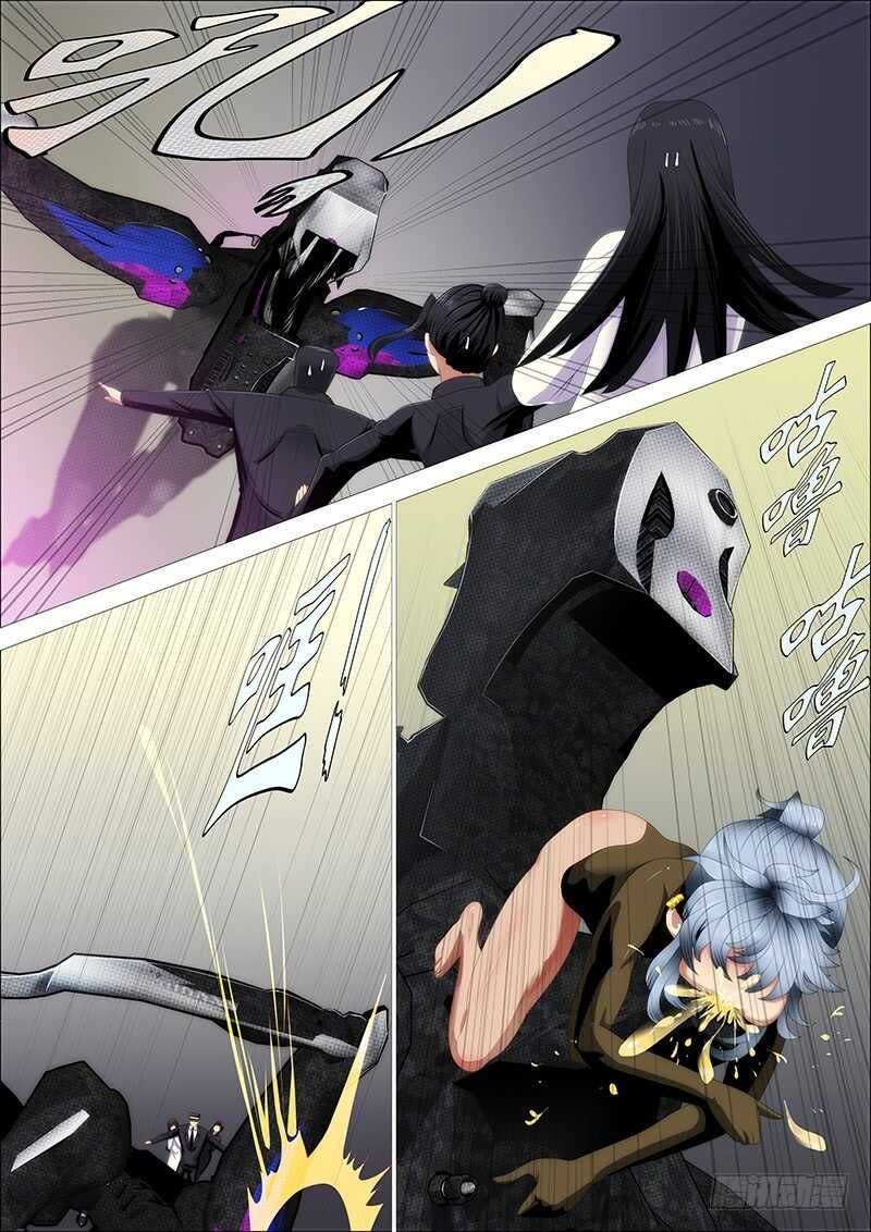 Page 10 of Chapter 346