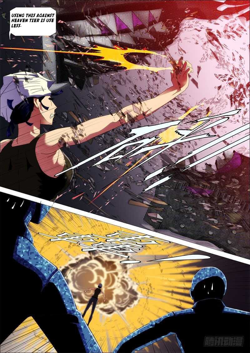 Page 12 of Chapter 346