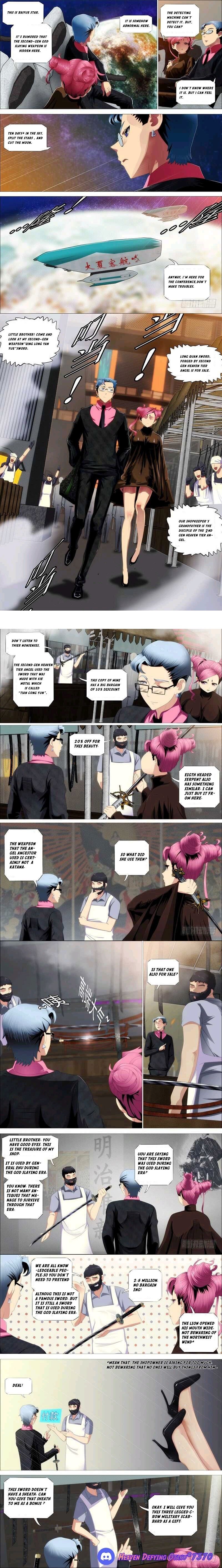 Page 1 of Chapter 347