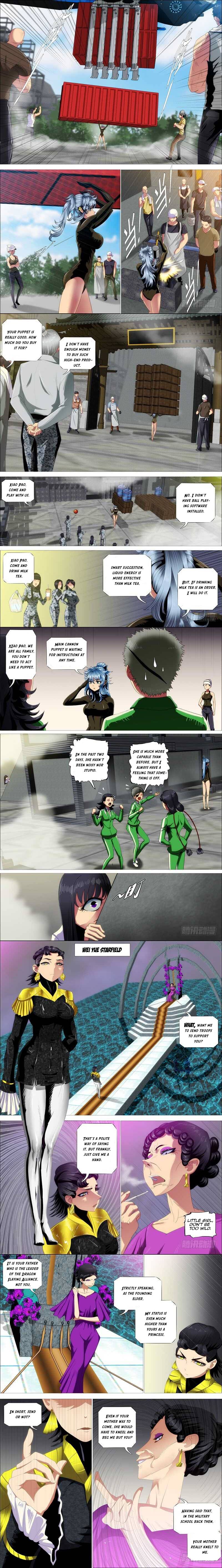 Page 2 of Chapter 351