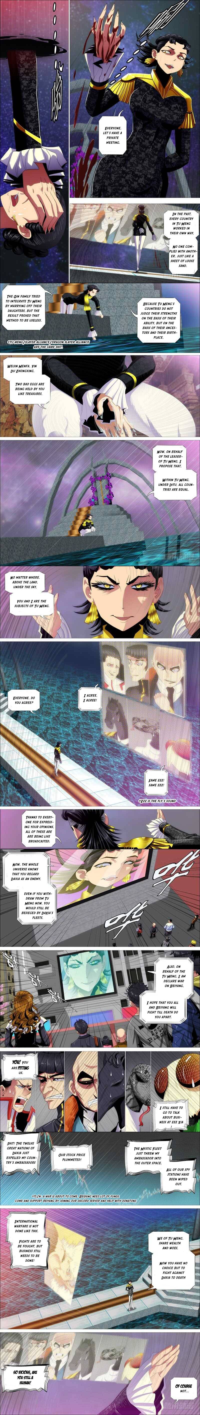 Page 3 of Chapter 351