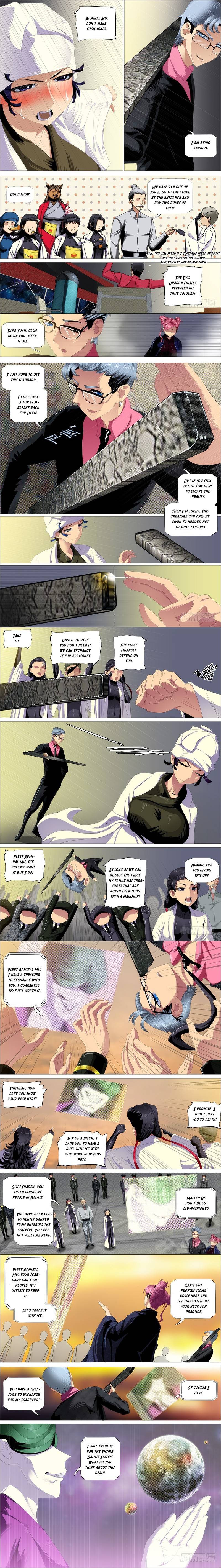 Page 1 of Chapter 354