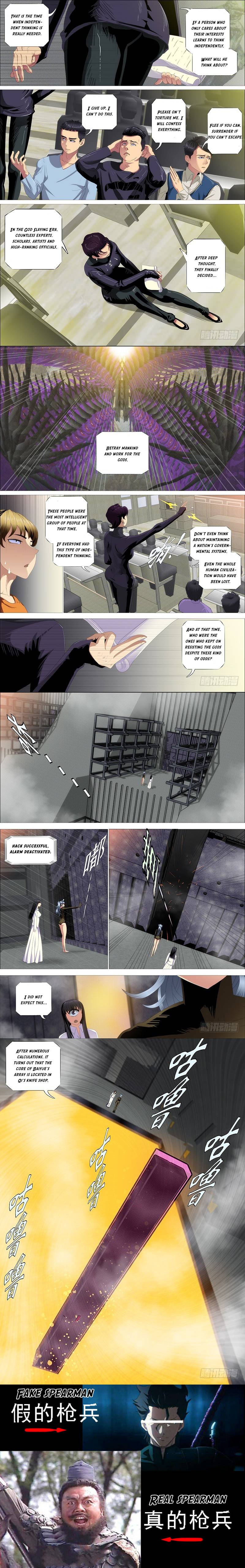 Page 3 of Chapter 354