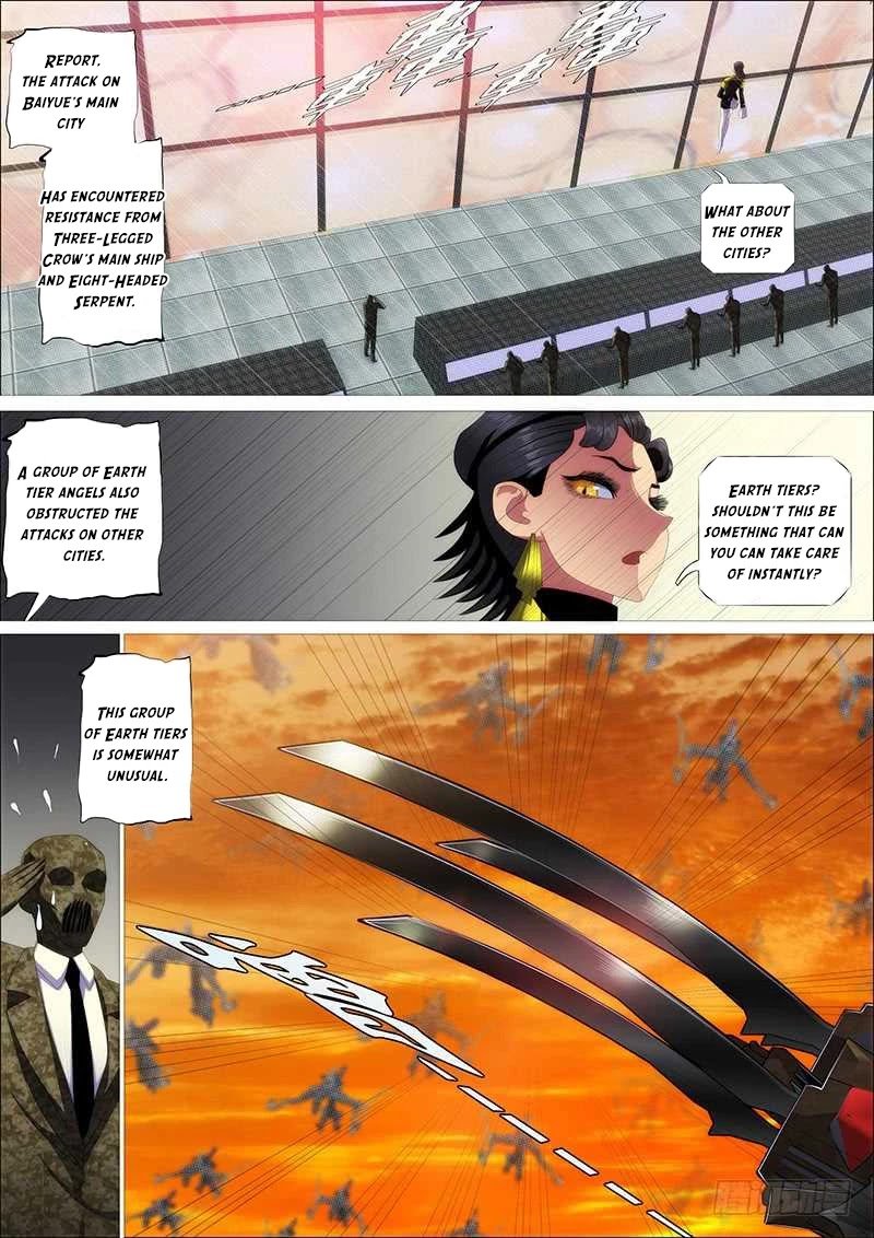 Page 2 of Chapter 360