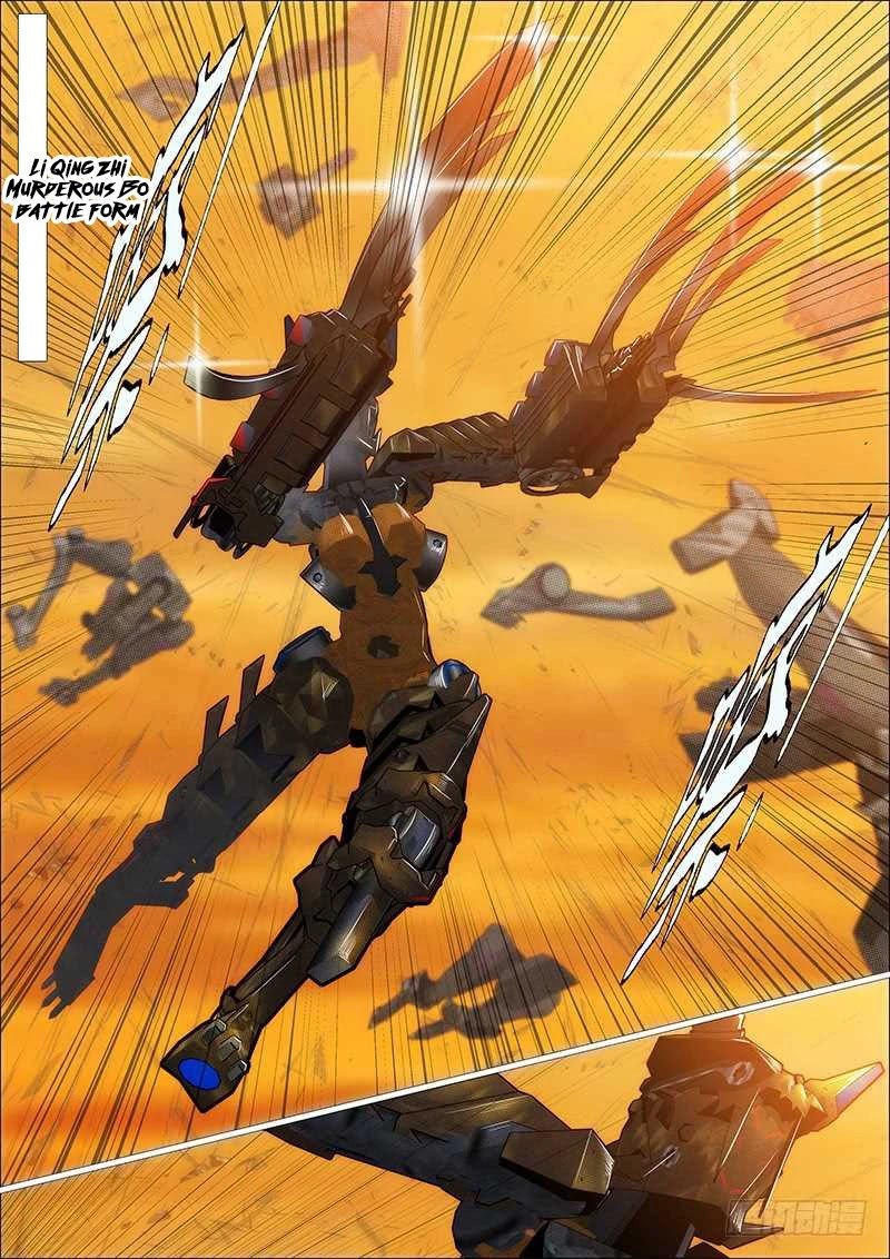Page 3 of Chapter 360