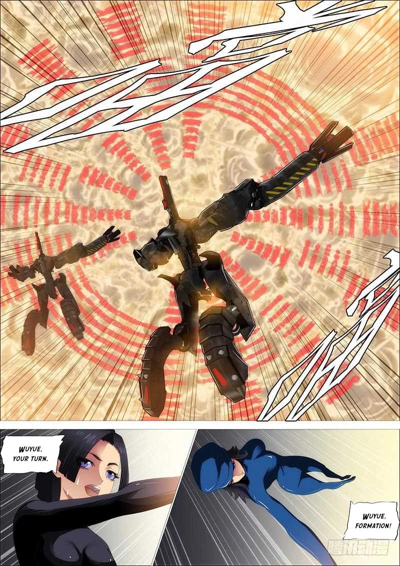 Page 6 of Chapter 360