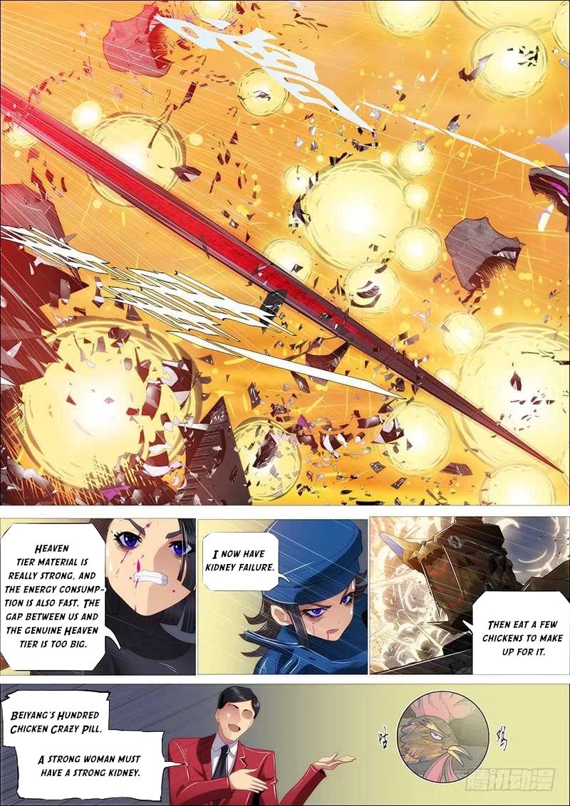 Page 9 of Chapter 360