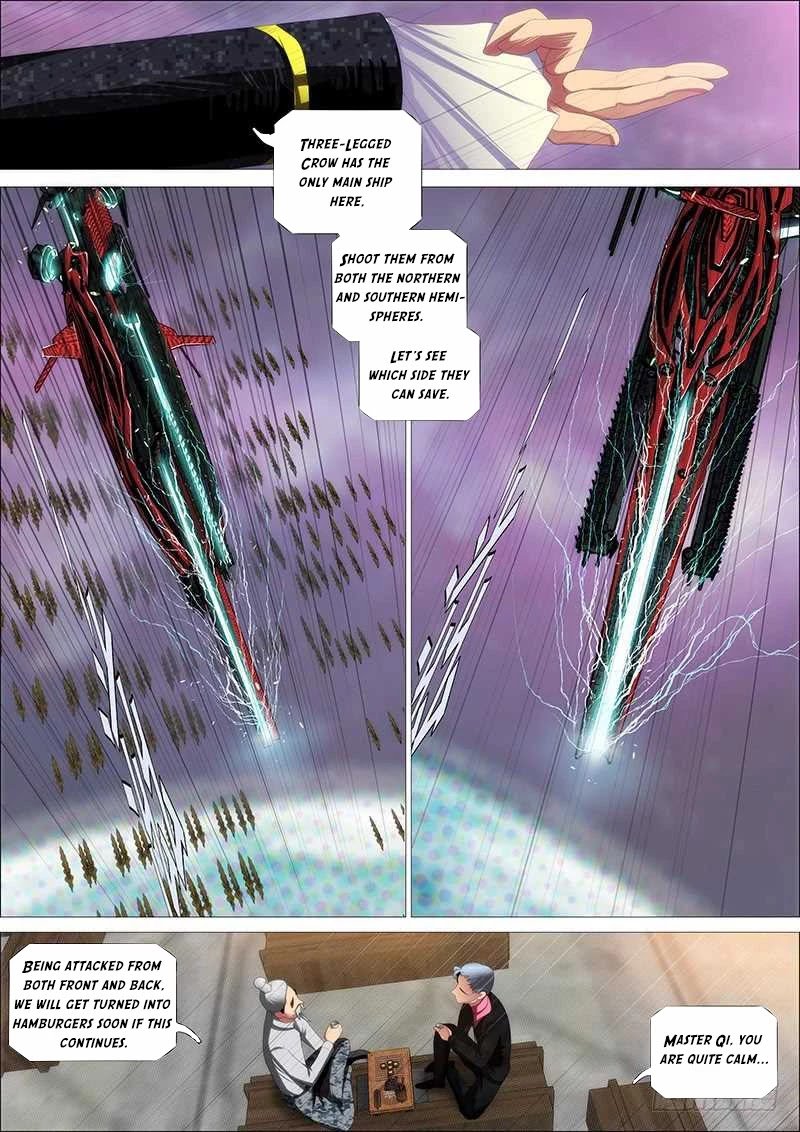 Page 12 of Chapter 360