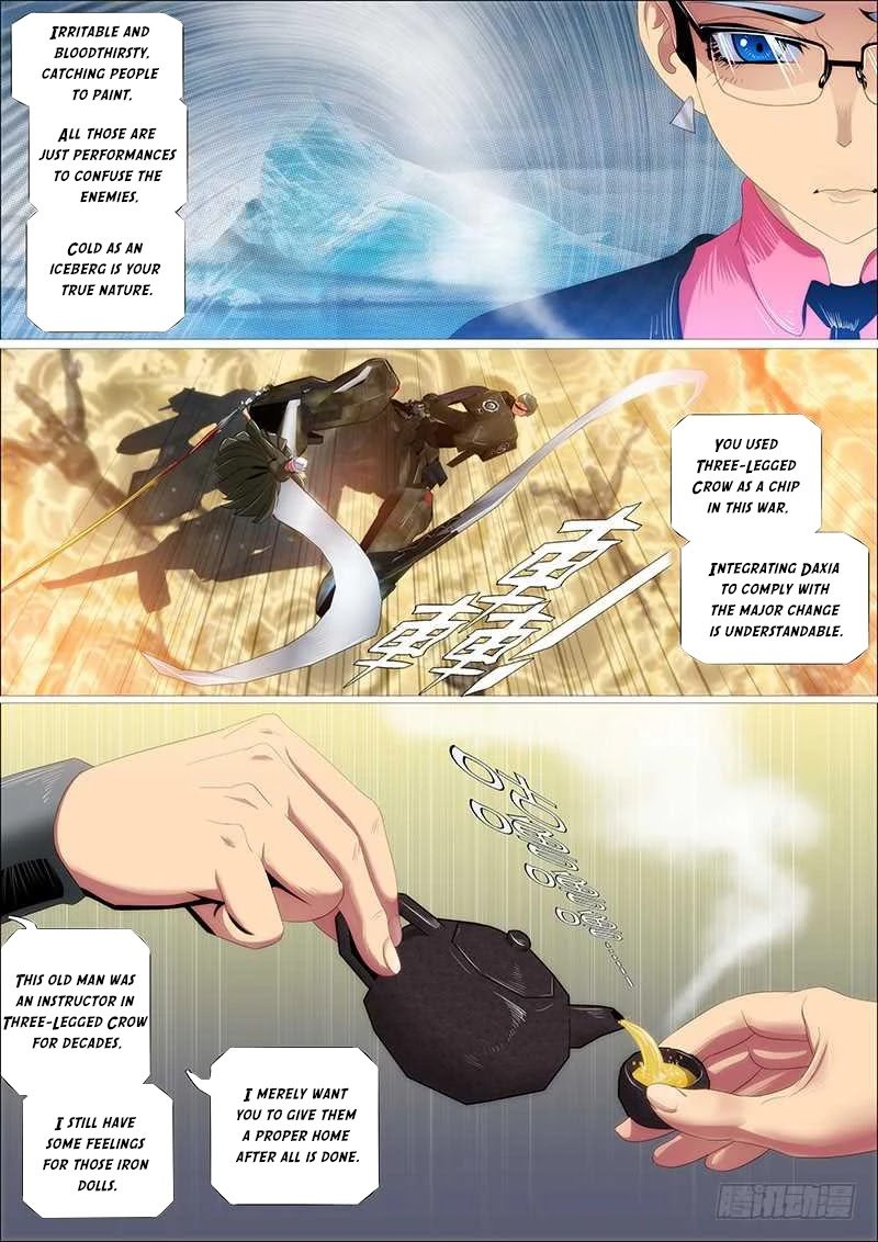 Page 14 of Chapter 360