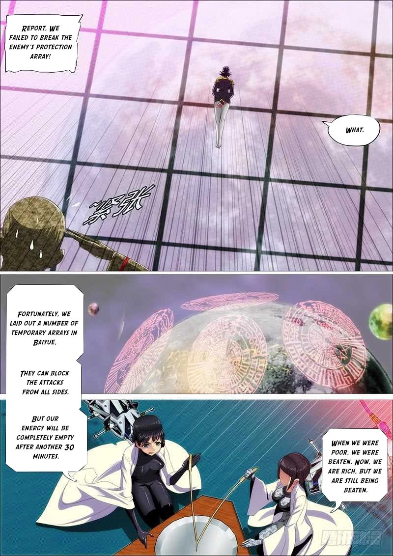 Page 15 of Chapter 360