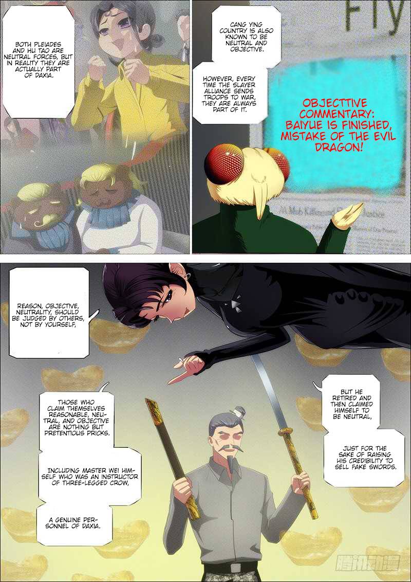 Page 6 of Chapter 362