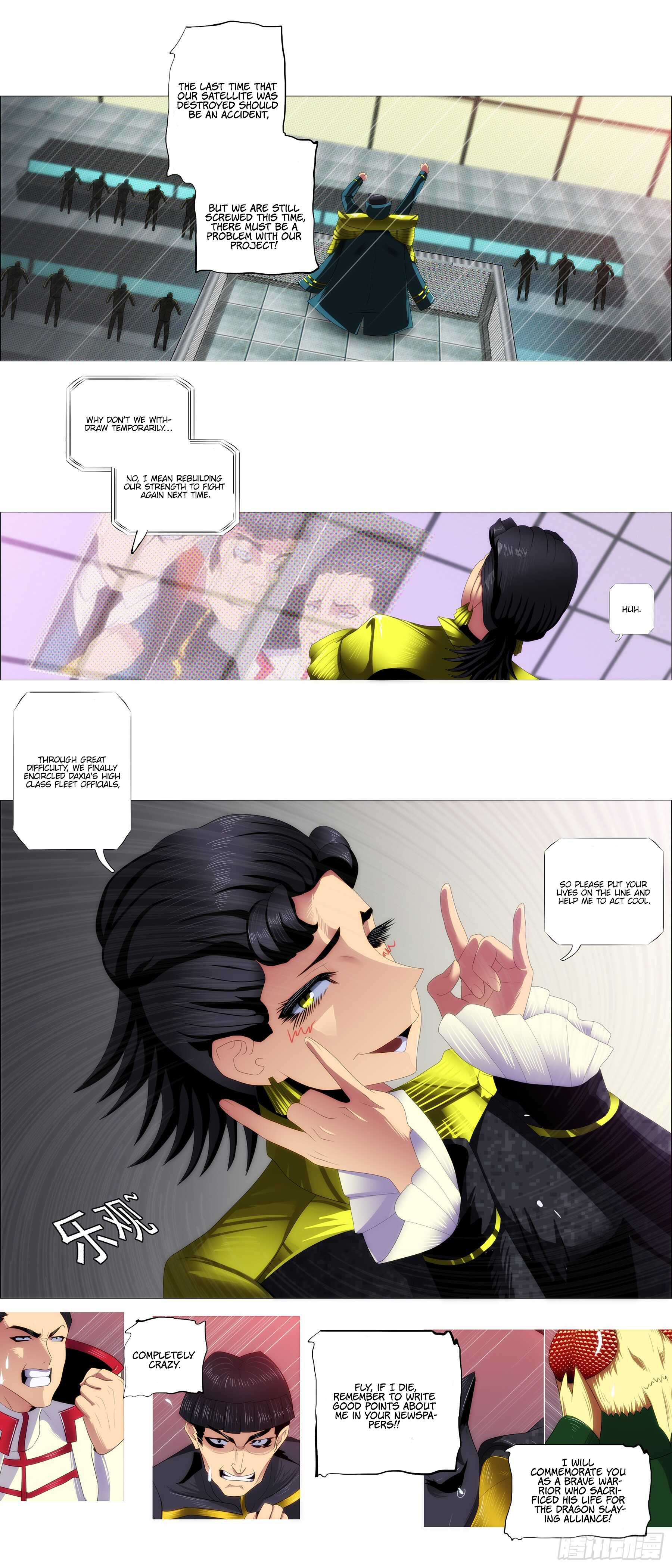 Page 3 of Chapter 364