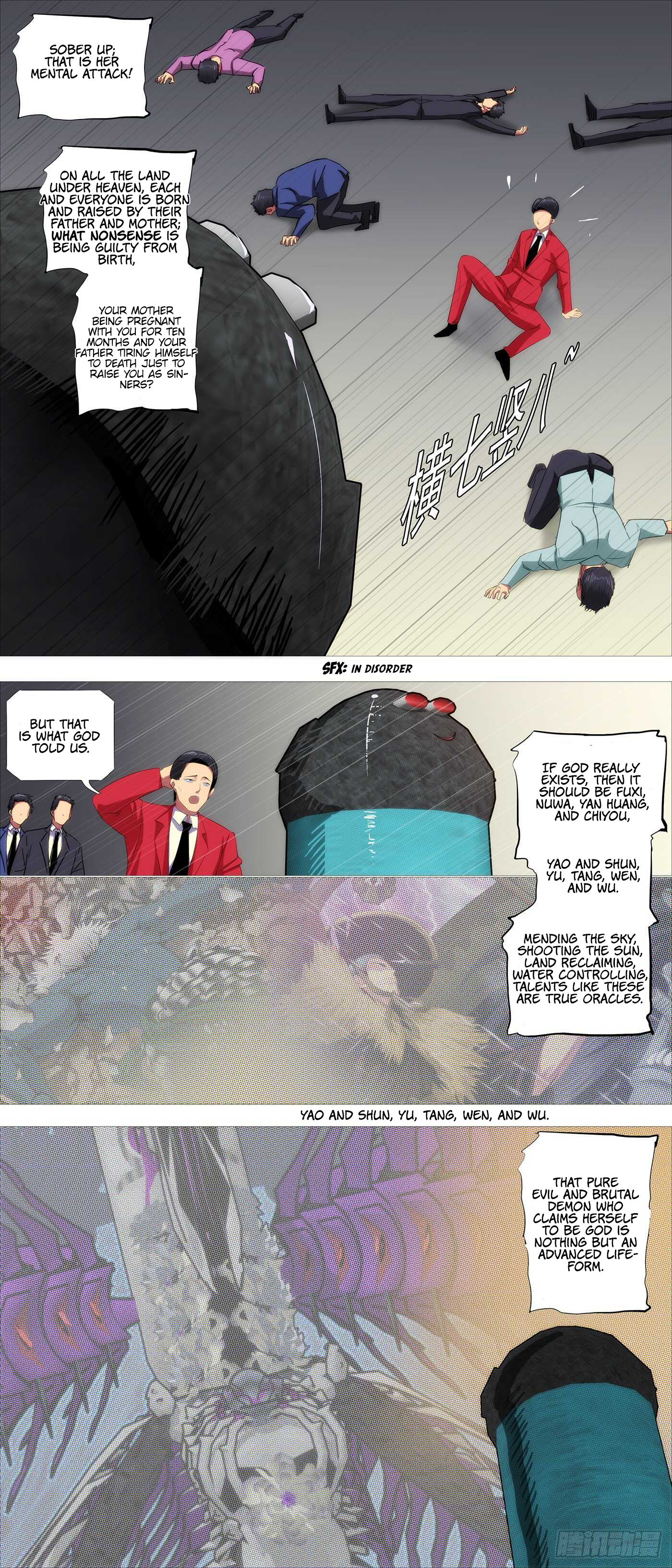 Page 5 of Chapter 366