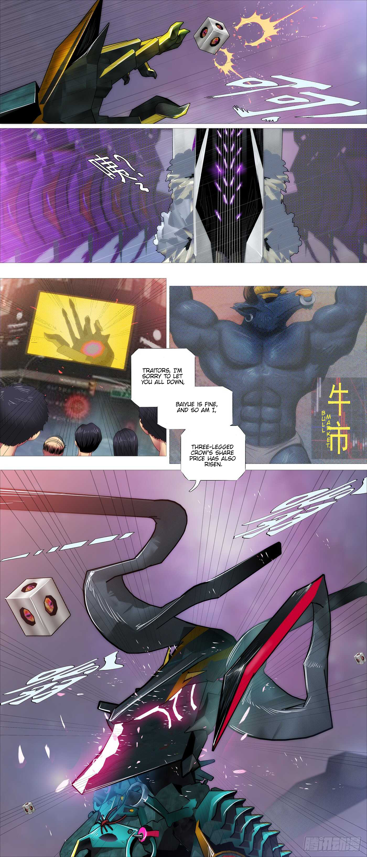 Page 13 of Chapter 366