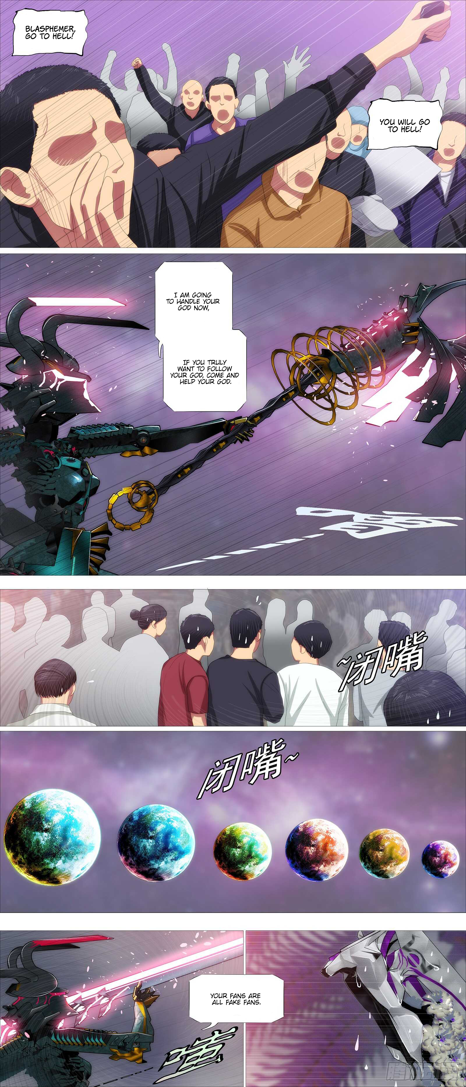 Page 8 of Chapter 367