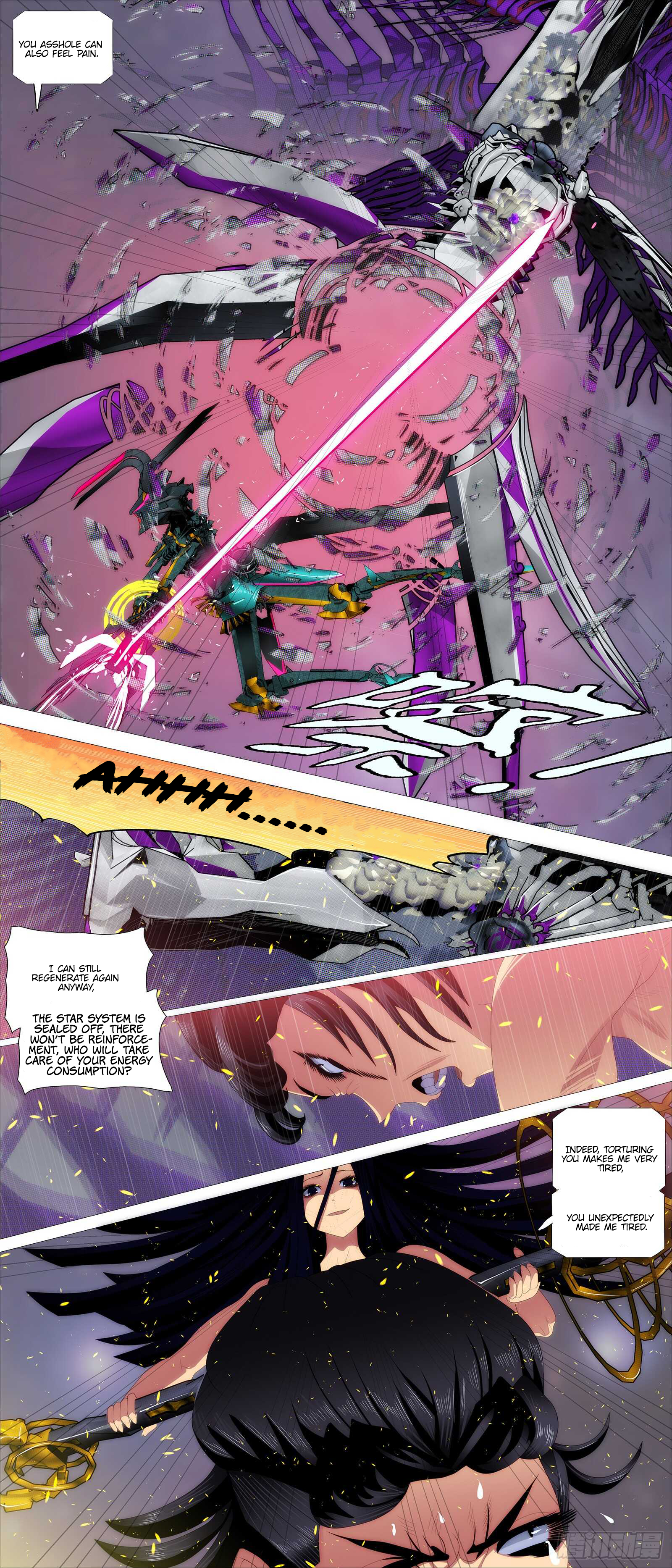 Page 12 of Chapter 367