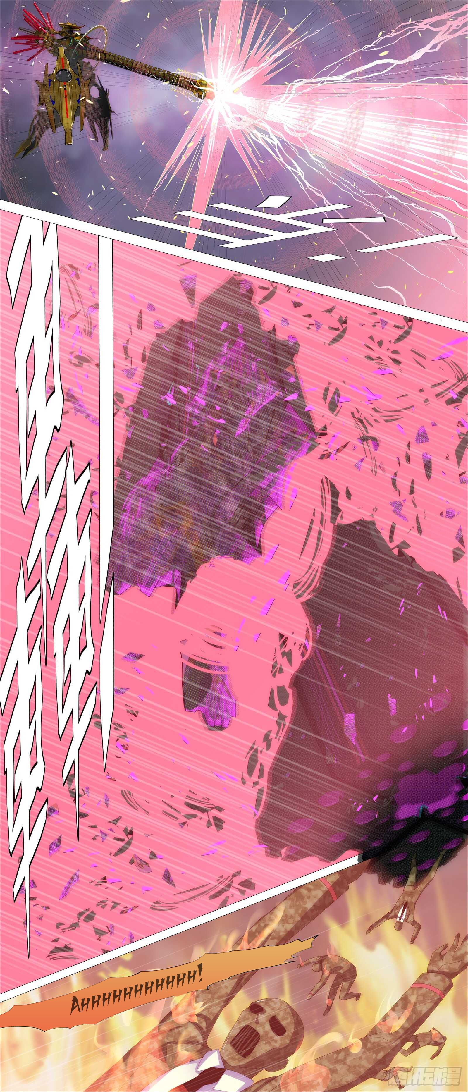 Page 8 of Chapter 368