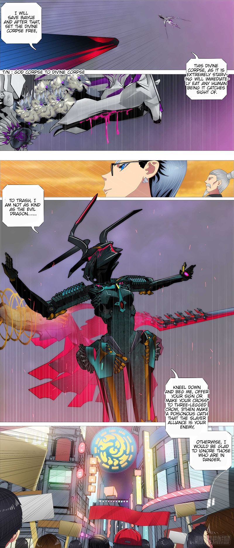 Page 3 of Chapter 369