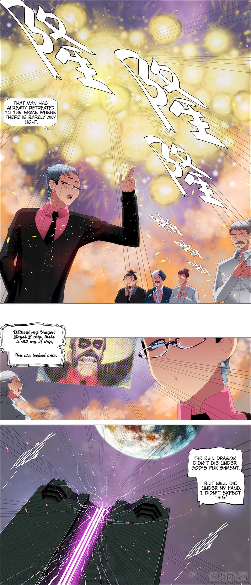 Page 13 of Chapter 369