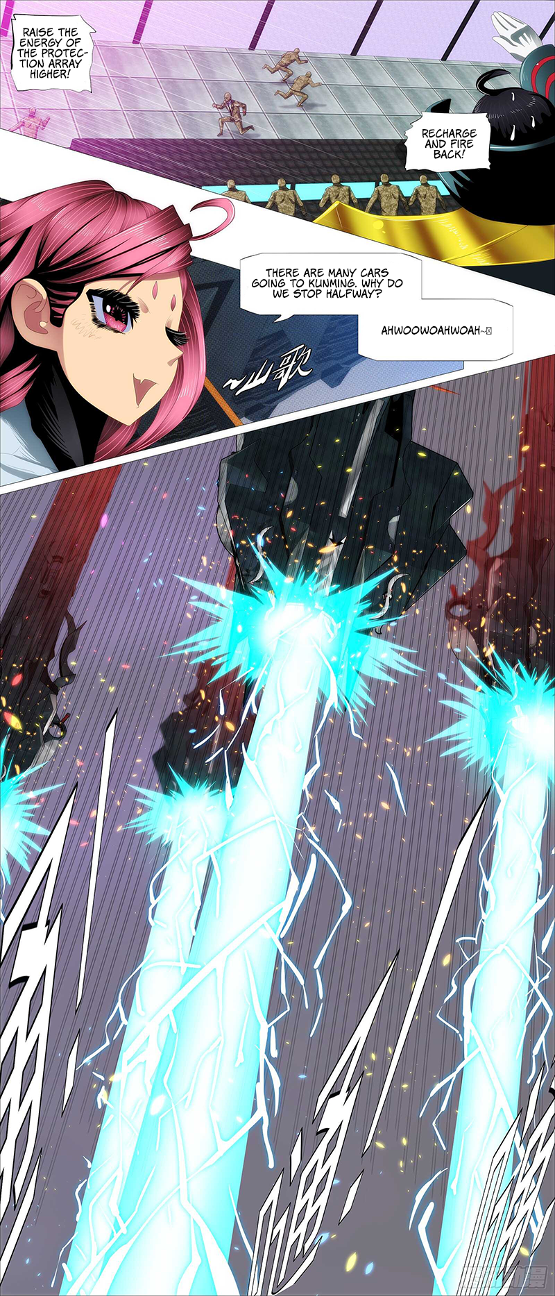 Page 2 of Chapter 370
