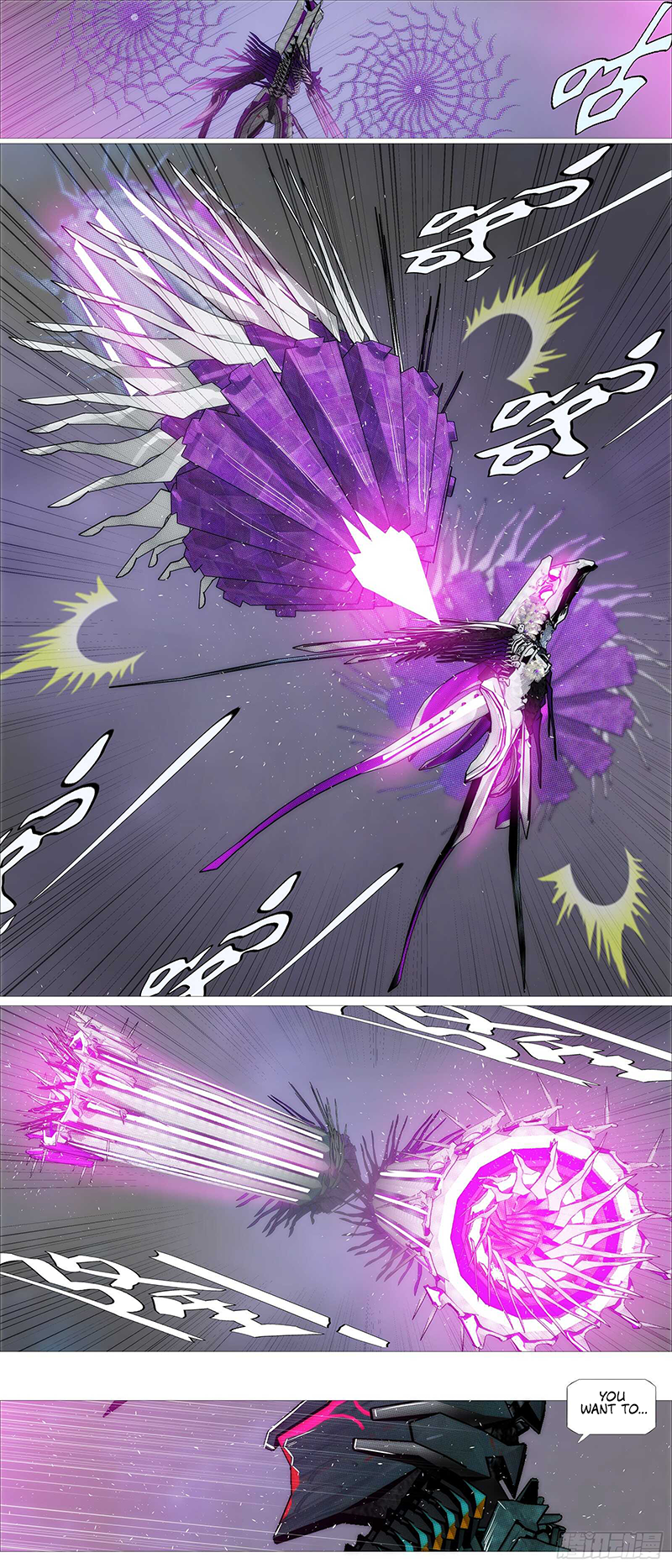 Page 8 of Chapter 370