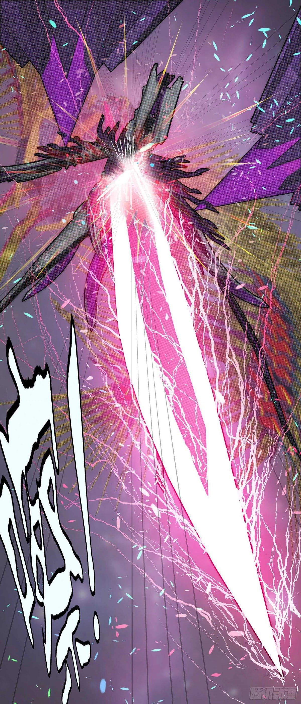 Page 3 of Chapter 371
