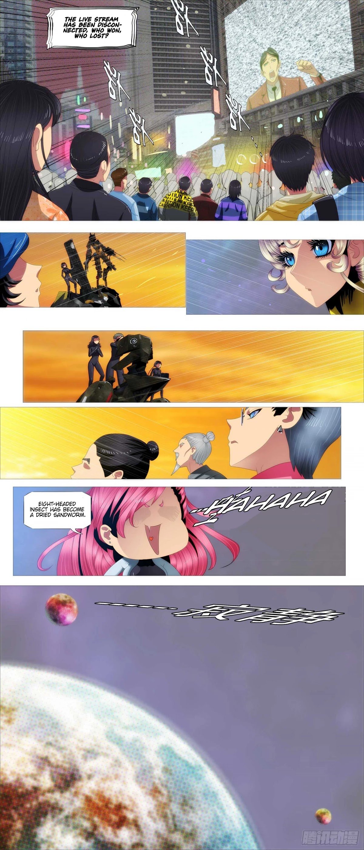Page 7 of Chapter 371