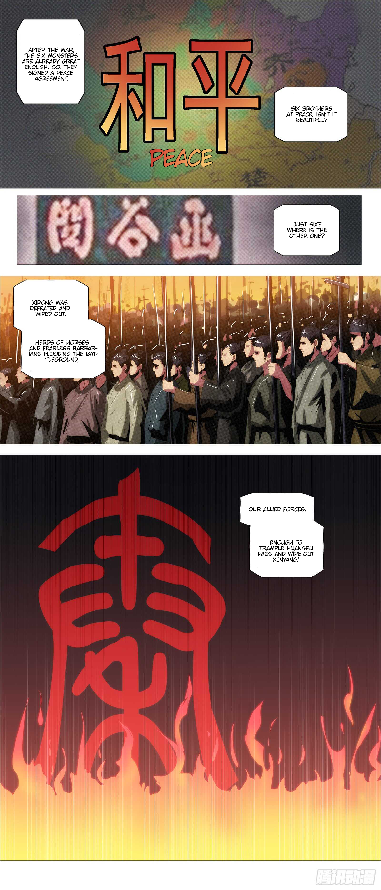 Page 3 of Chapter 372