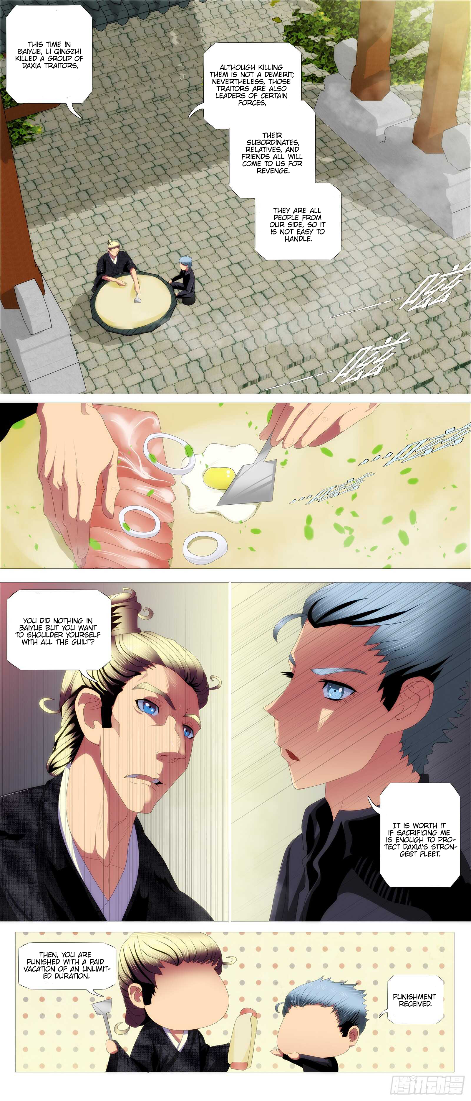 Page 9 of Chapter 372