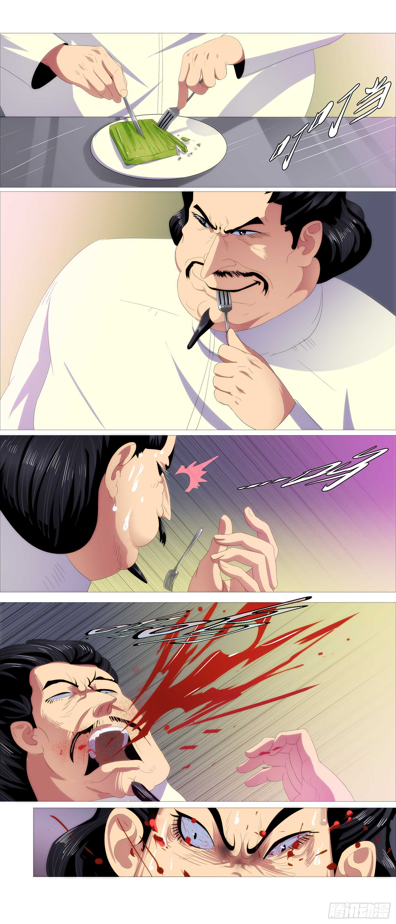Page 10 of Chapter 373