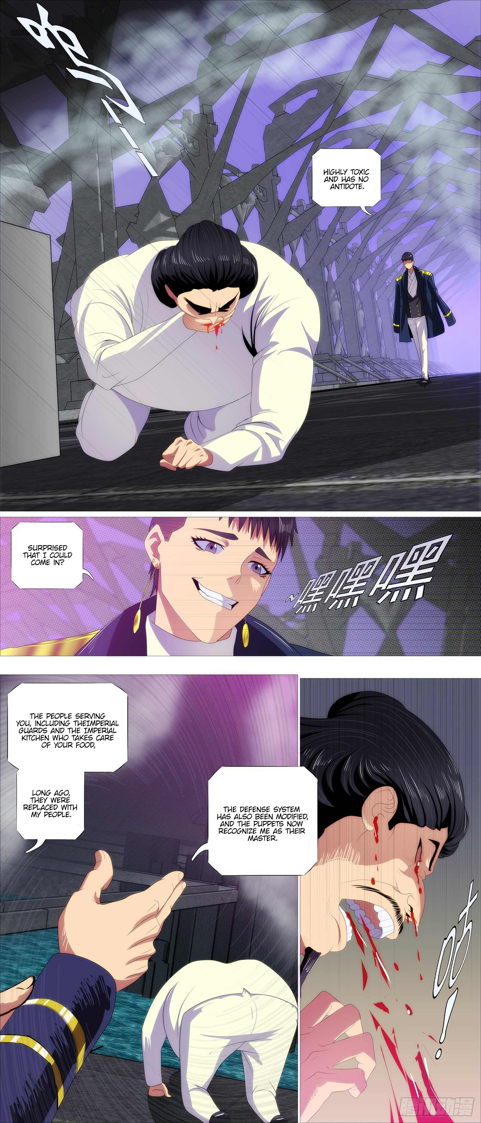 Page 11 of Chapter 373