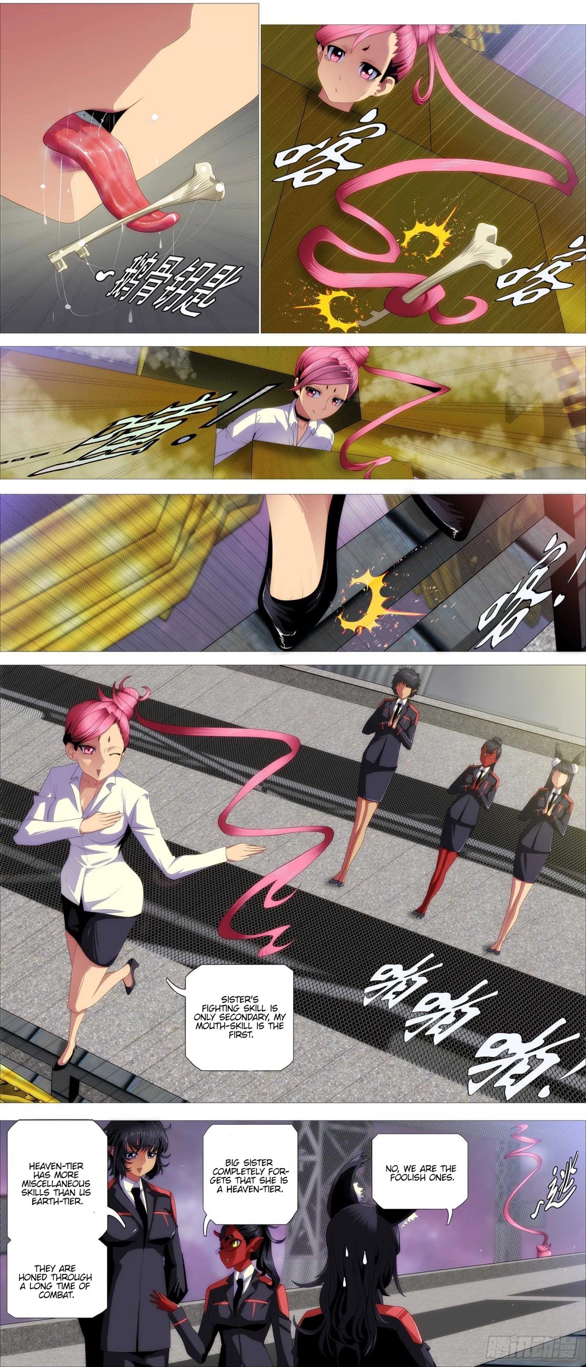 Page 3 of Chapter 374