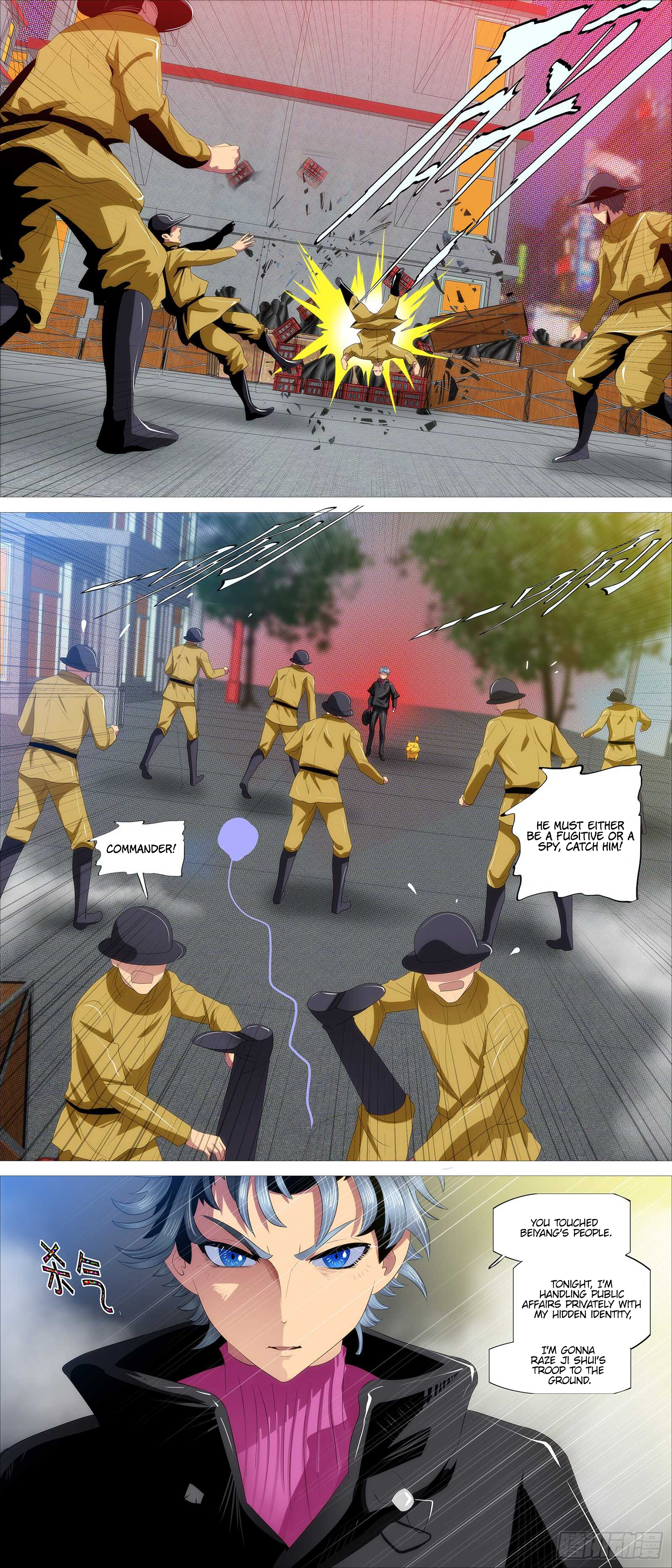 Page 2 of Chapter 375