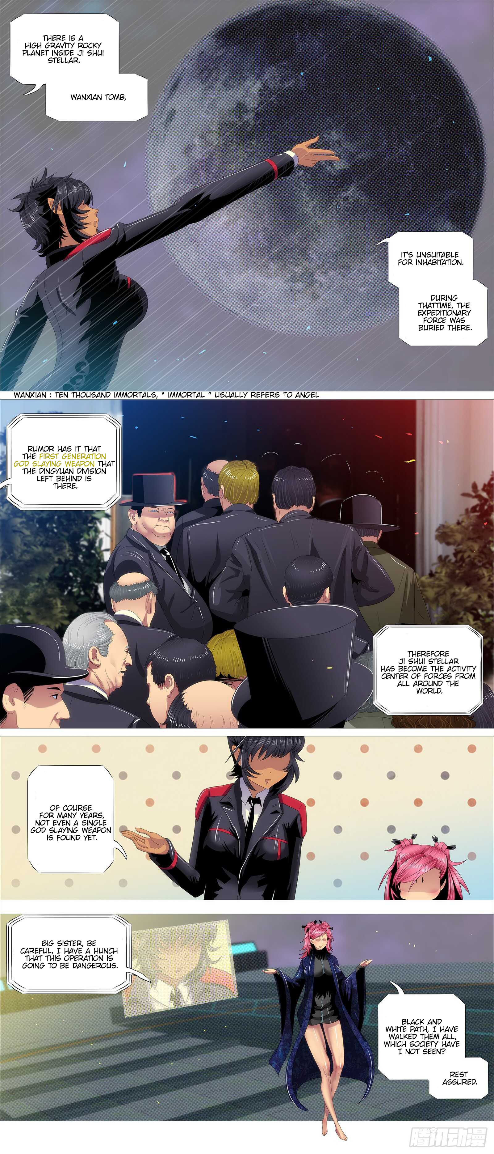 Page 5 of Chapter 375