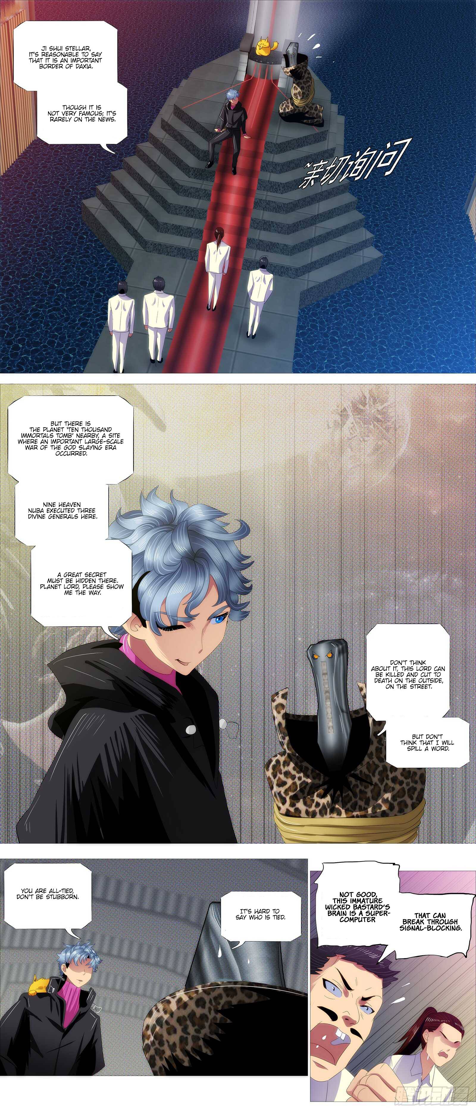 Page 12 of Chapter 377