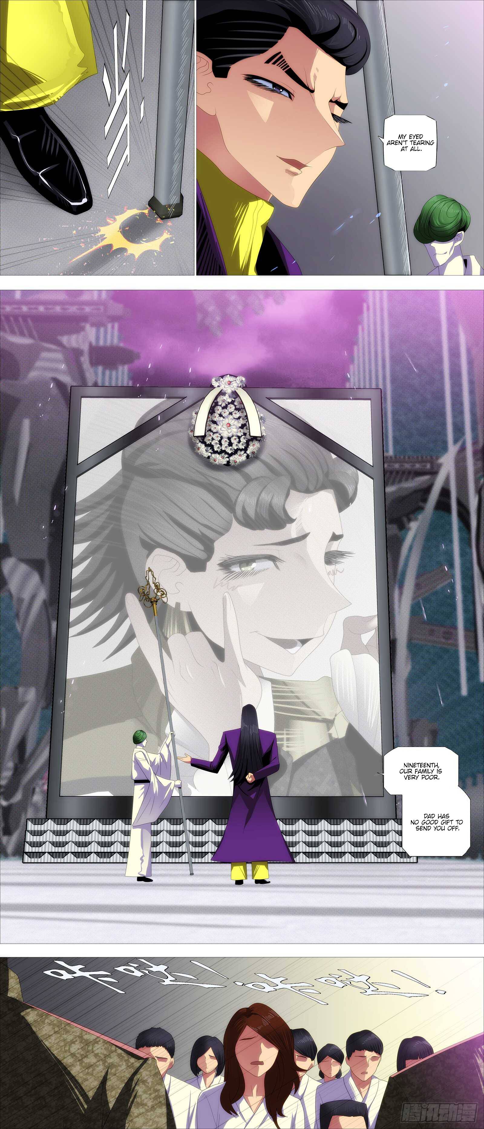 Page 5 of Chapter 378