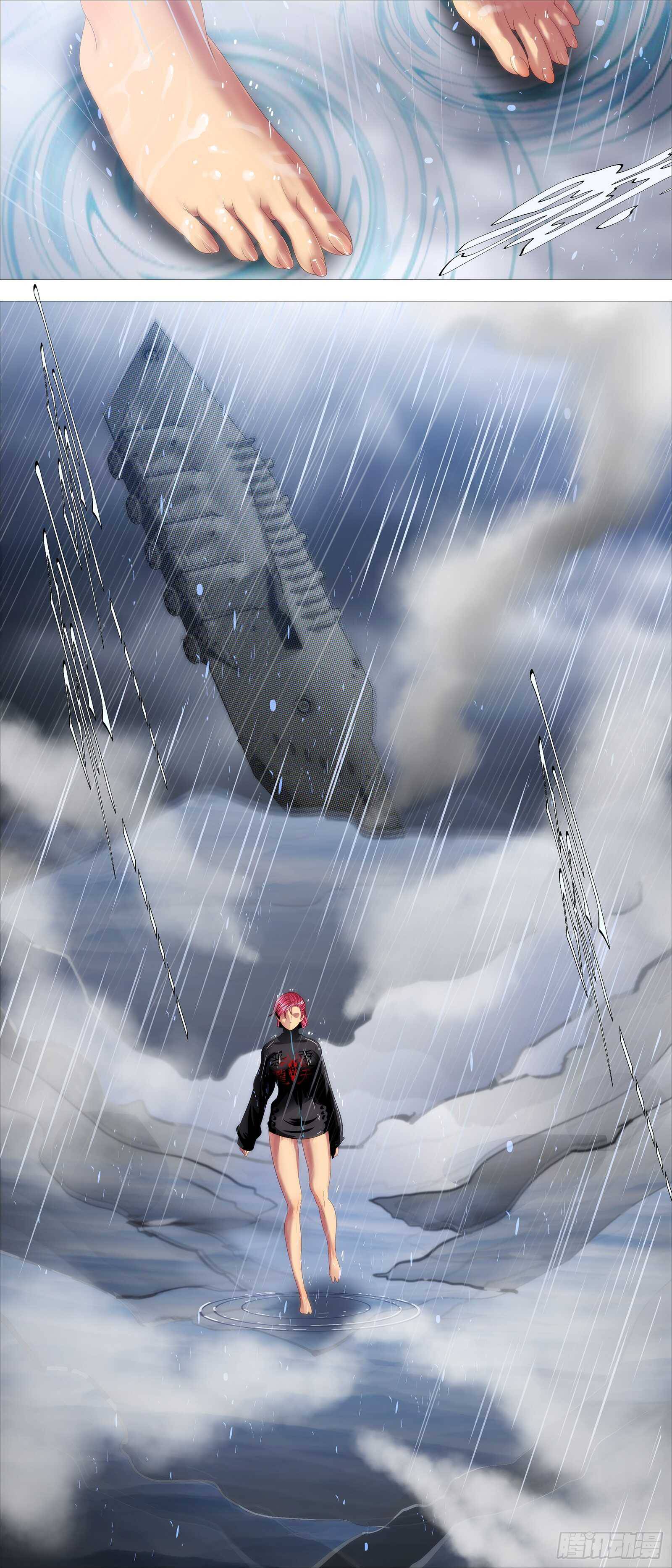 Page 13 of Chapter 378