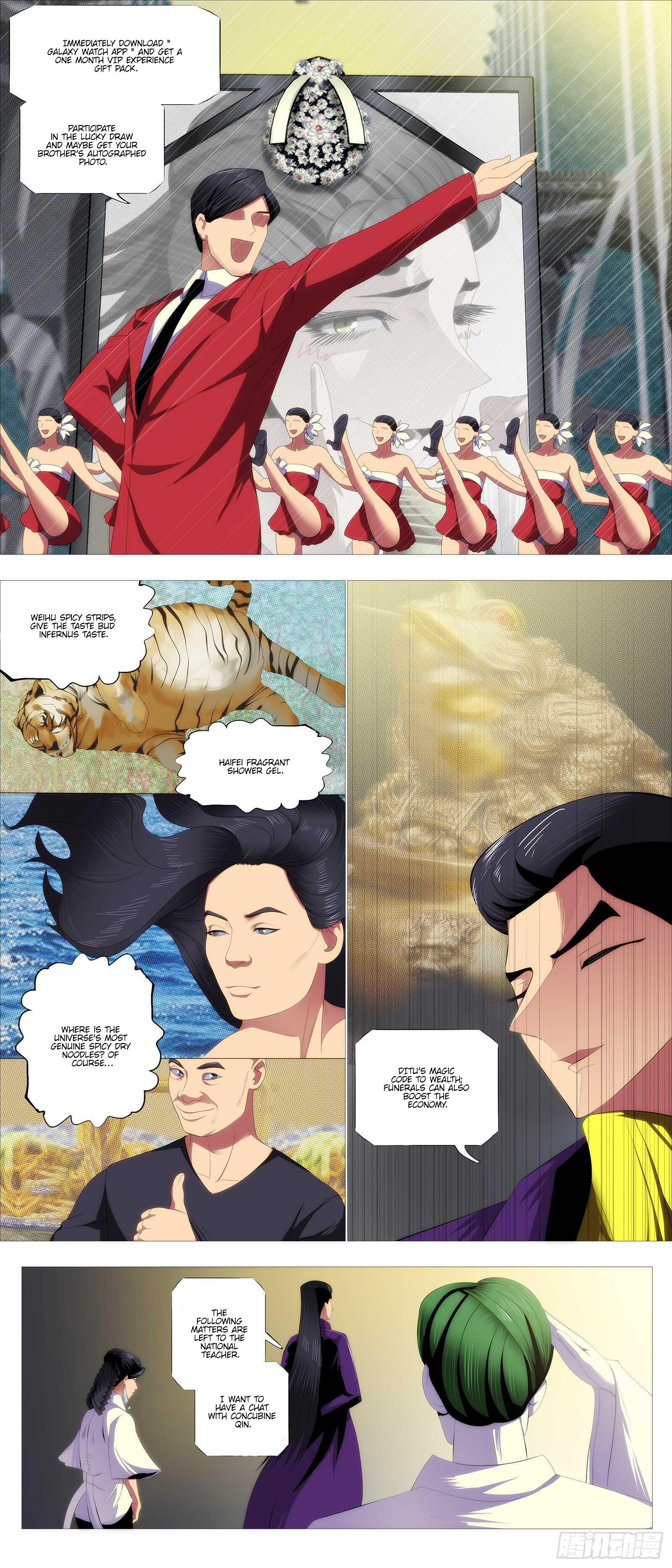 Page 2 of Chapter 379