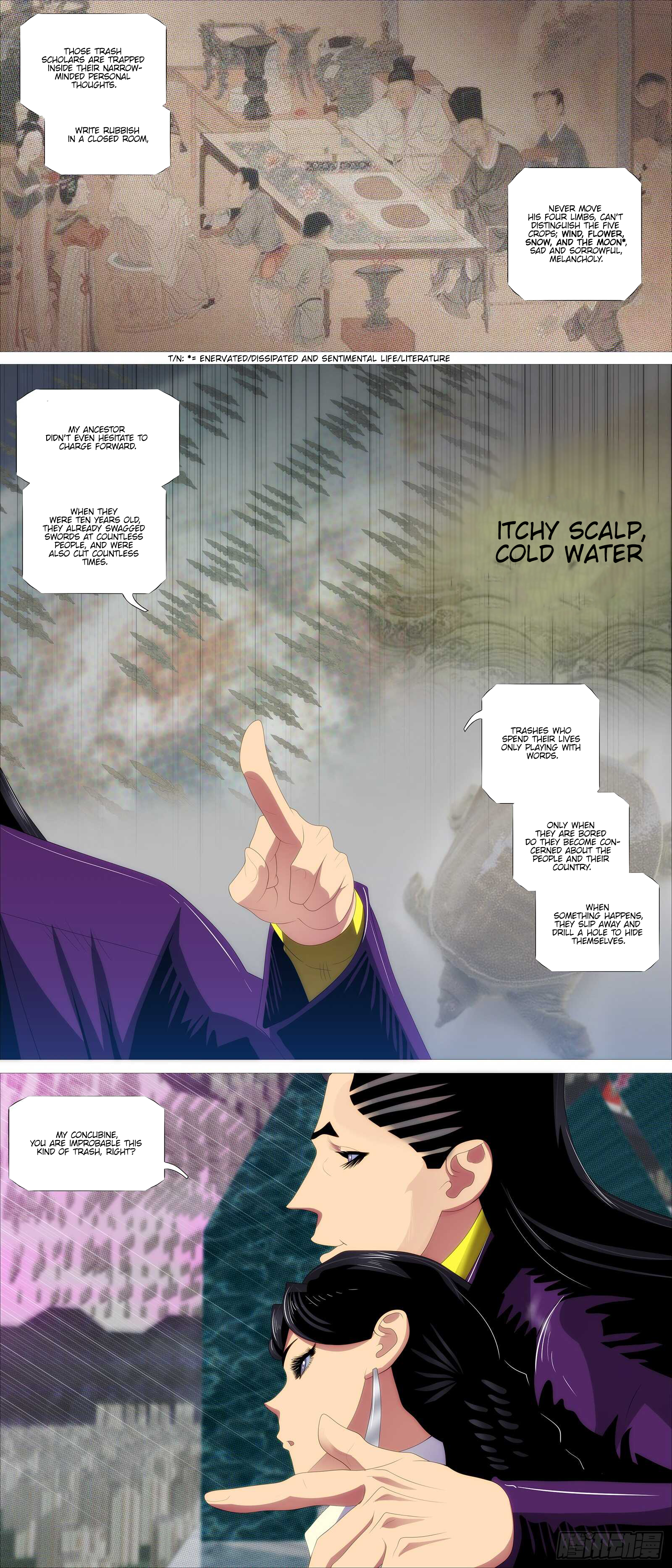 Page 8 of Chapter 379