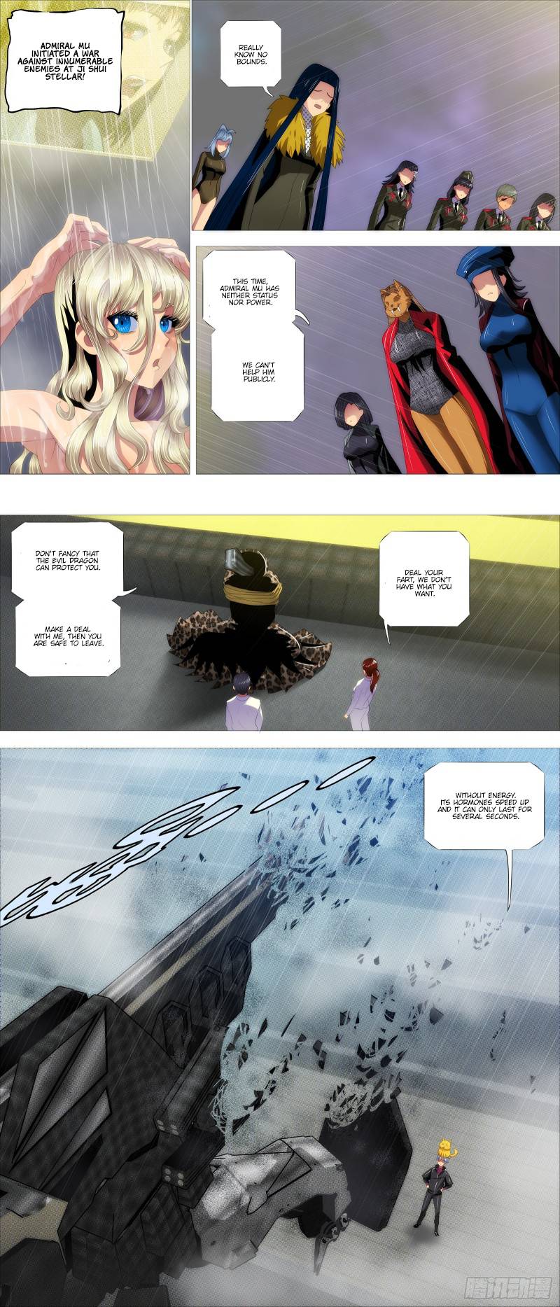 Page 5 of Chapter 380